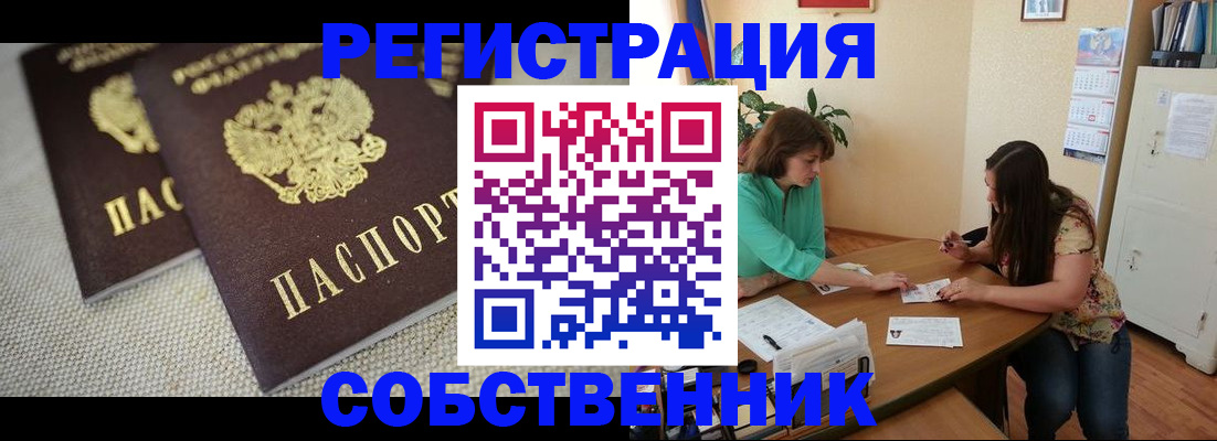 форма 3 в Старой Купавне